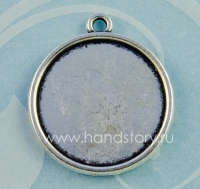 Рамочка для кабошона 26х23х2 мм, внутренний диаметр:20х20х1 мм Цвет: античное серебро (1 шт)