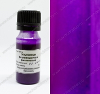 Краситель концентрированный ЭПОКСИКОН флуоресцентный фиолетовый, 15г