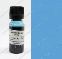 Краситель концентрированный ЭПОКСИКОН-480 (110А) голубого цвета, 15г