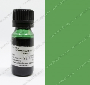 Краситель концентрированный ЭПОКСИКОН-560 (110А) зелёного цвета, 15г Краситель концентрированный ЭПОКСИКОН-560 (110А) зелёного цвета, 15г