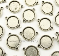 Коннектор круглый под заливку, 25х19х1,5мм (без свинца, никеля и кадмия) Цвет: античное серебр (1шт)