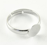 Основа для кольца безразмерная, площадка 8 мм (без никеля, свинца и кадмия) Цвет: платина (1 шт)