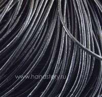 Шнур кожаный, 2 мм. Цвет: черный (1 метр)
